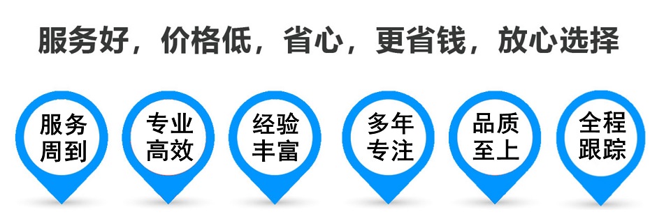 崇左货运专线 上海嘉定至崇左物流公司 嘉定到崇左仓储配送